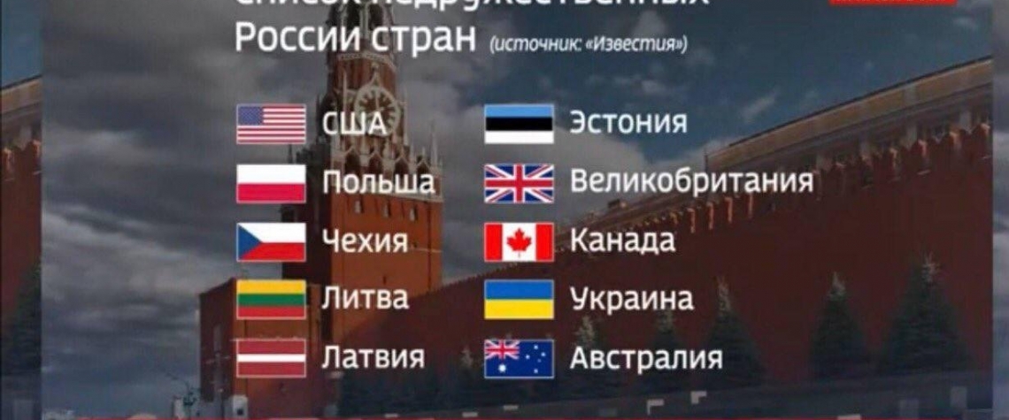 Rusko zařadilo ČR na seznam nepřátelských zemí